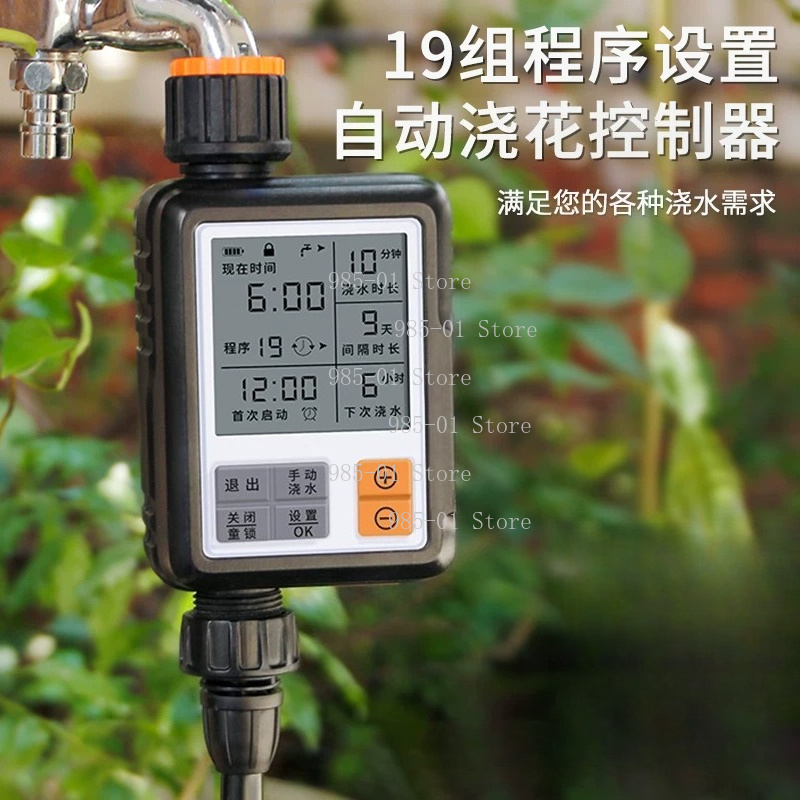 Smart Garden Accessories - Intelligenter Digitaler Wassertimer, Automatischer Programmierbarer Bewässerungsregler,