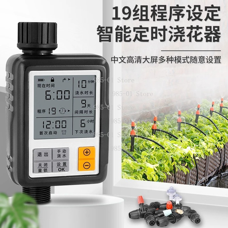 Intelligenter Digitaler Wasser – Smart Garden Accessories Bewertung und Preis